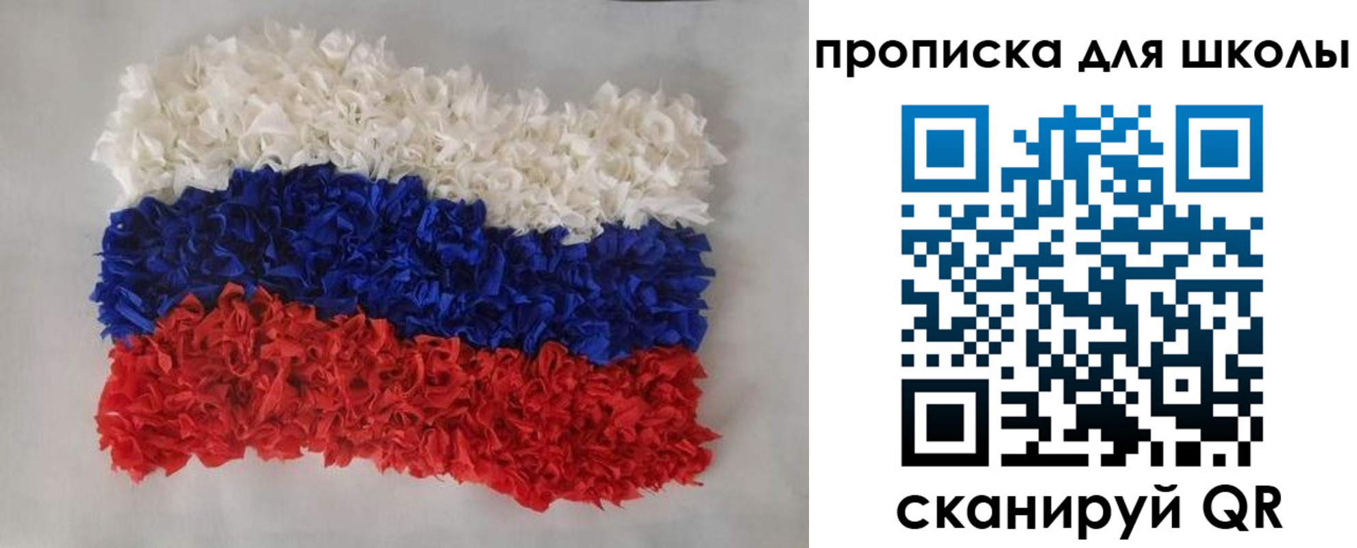 временная регистрация собственник в Донецке